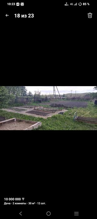 Продам дачу зимний вариант