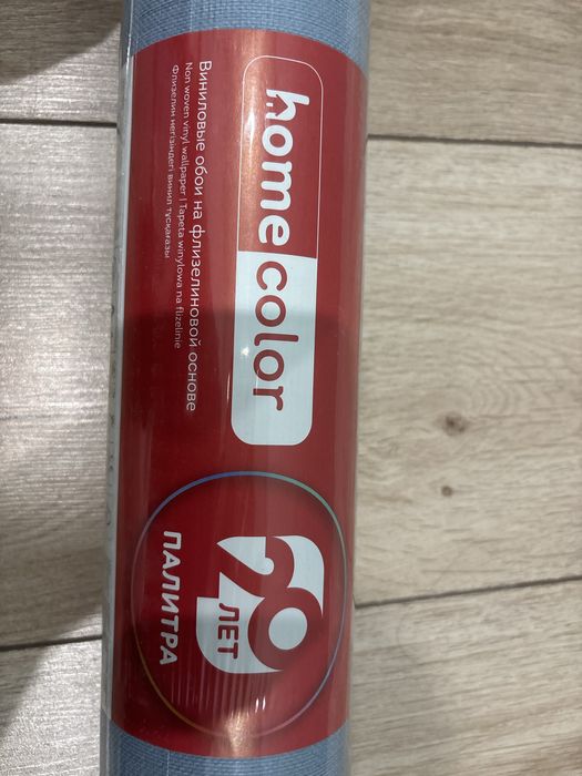 Продам обои 1 рулон