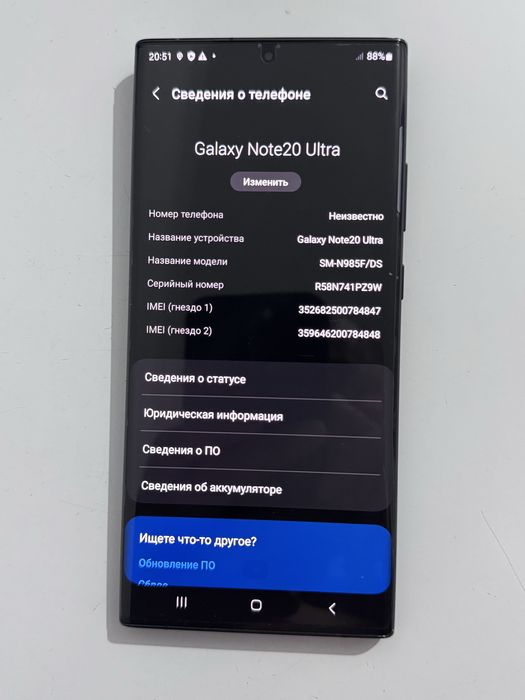 Galaxy Note 20 Ultra Samsung Самсунг