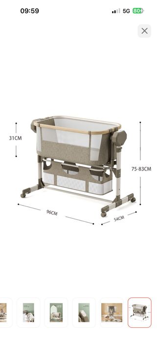 Продам колыбельную