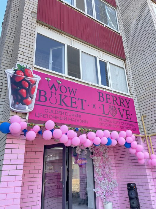 Рекламное агентство , Баннер