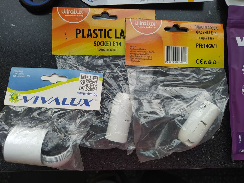 Лот фасунги и лед лента