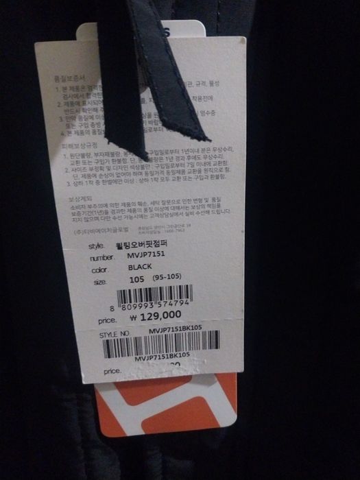 Куртка осень и зимней