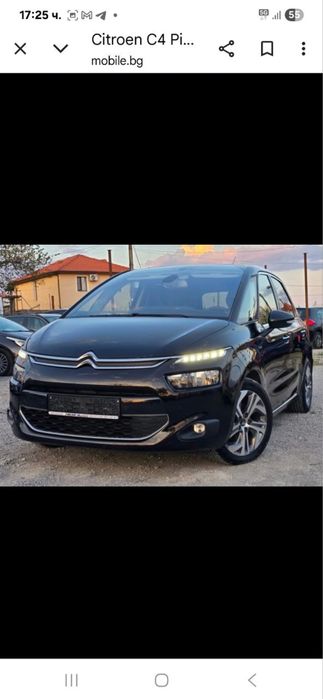 Подкалник за citroen C4 picasso