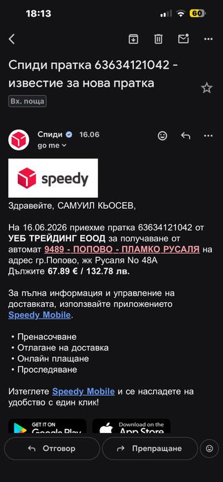 Парфюм MontBlanc 200мл