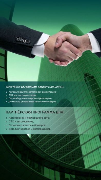 Автоломбард Progress