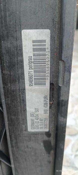 Шибедах за голф 5