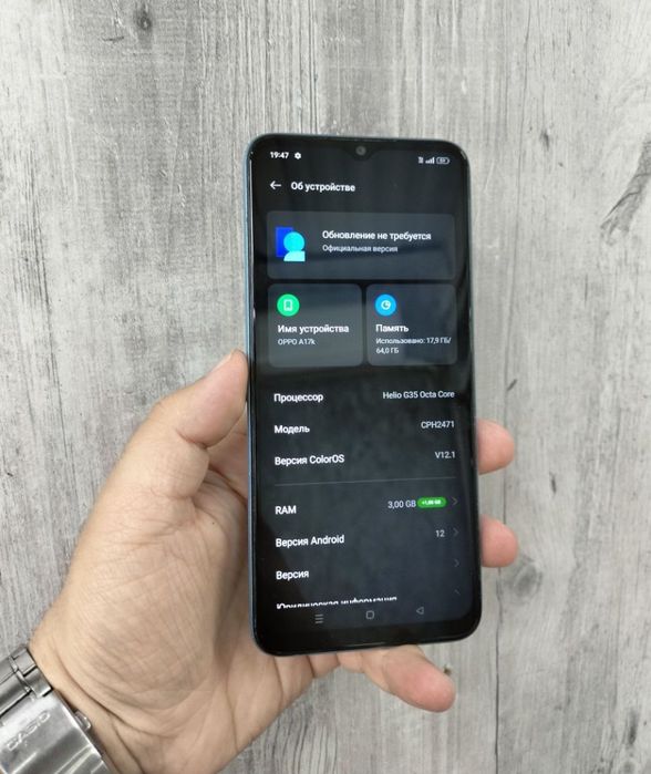 Продам Oppo A17k 64gb