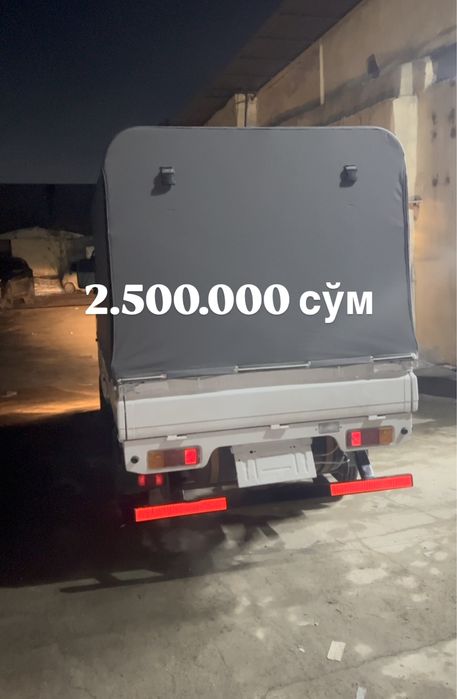 Йигма Тент Yigma tent