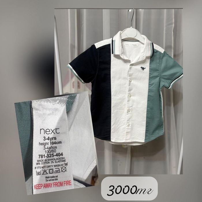 Вещи для мальчика Zara,Next,HM и т.д