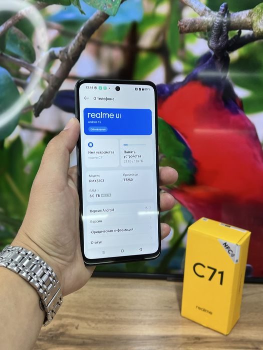 Телефон Realme C71
