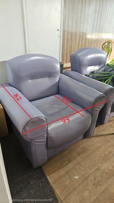 Продаётся диван и 2 кресла,  эко- кожа