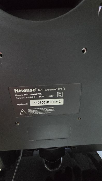 Телевизор Монитор