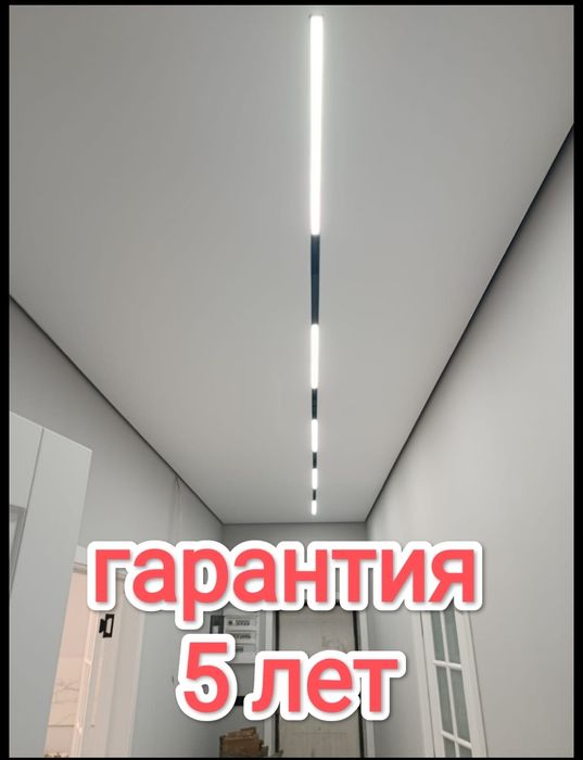 Натяжные потолки