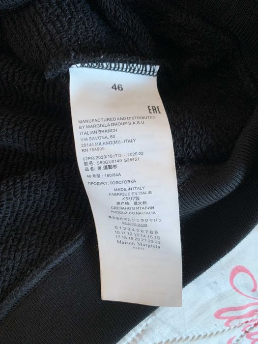 Maison Margiela Upside Down Logo Hoodie