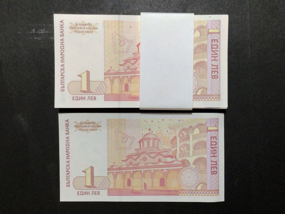 Предлагам Ви бабкноти по 1 лев 1999 г.UNC.