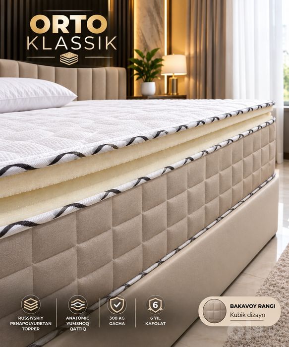 Матрас | Matras | Матрасы | Ишлаб чикарувчидан | От производителя
