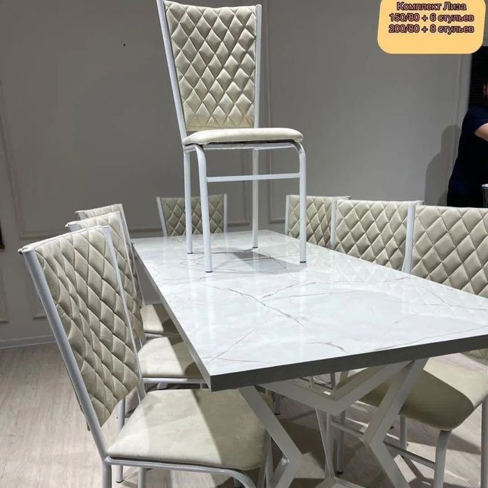 Акция стол и стулья 110000тг