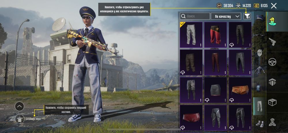 Ак в пабг норм хороший