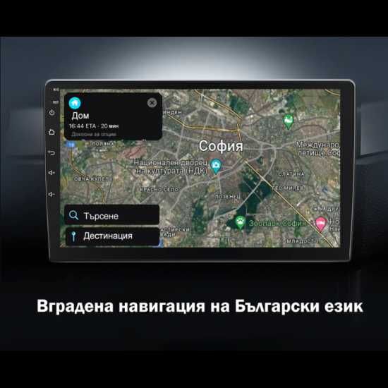 7-инчова мултимедия за FORD Mondeo, Focus S-Max, C-Max, Galaxy CARPLAY