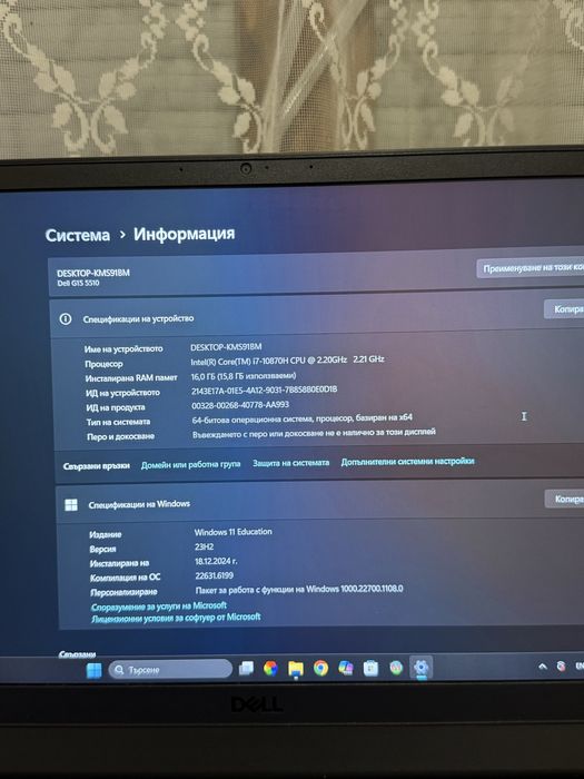 Dell G15 i7/RTX 3060/16GB – Мощен гейминг лаптоп + охлаждане
