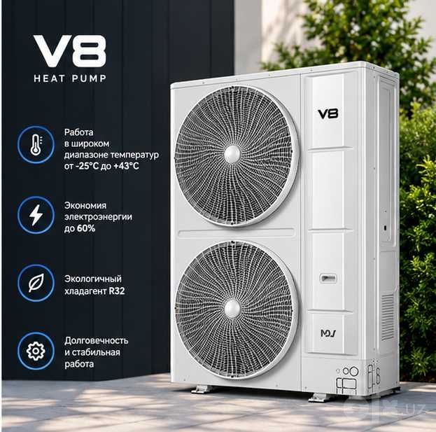 MDV V8S VRF | Надёжность, мощность и комфорт круглый год