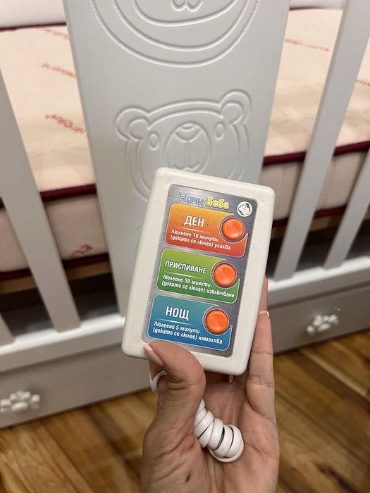 Бебешко легло с матрак Pierre Cardin 60x120 + люлеещ механизъм