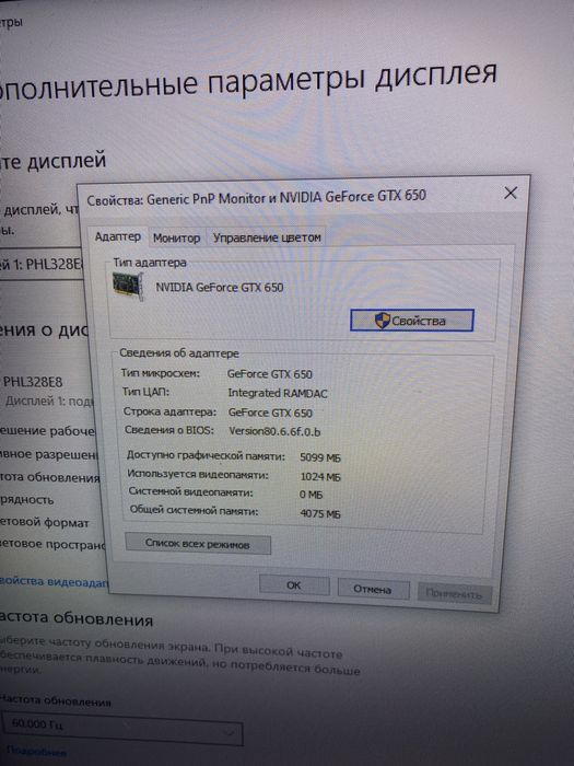 Компьютер, компьютерный клуб