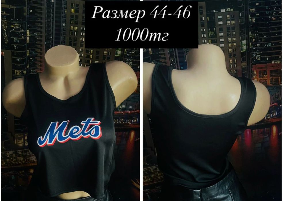 Продам женские топики