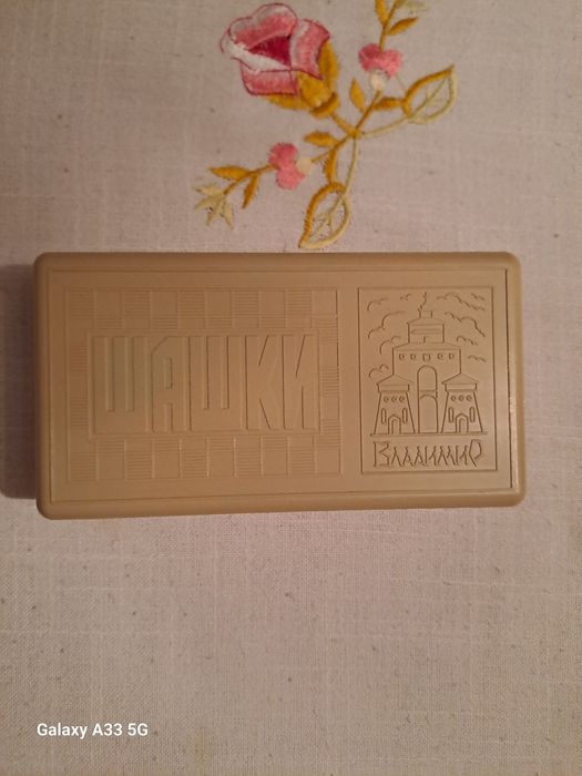 Шахматы  и  шашки.