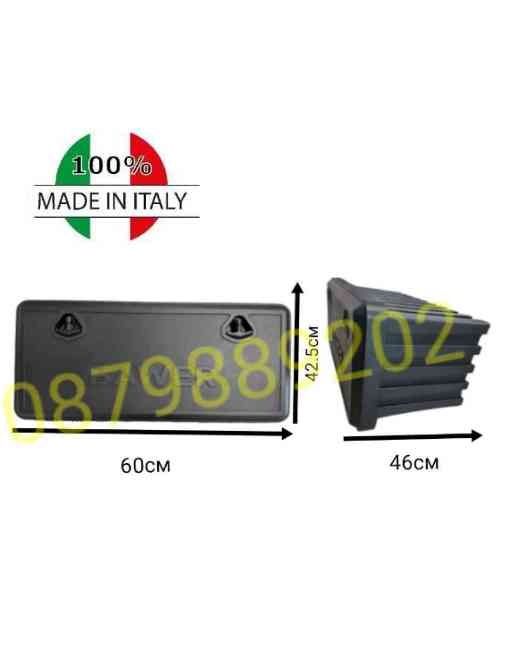 Сандък / Кутия за инструменти BAWER 60/42.5/46