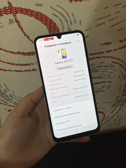 Samsung galaxy A25 5G 128GB