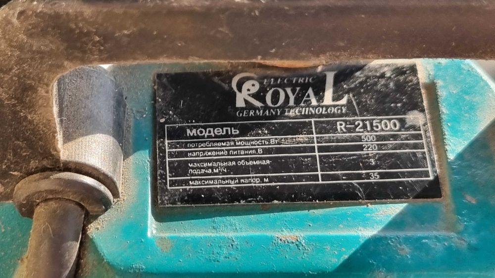 Фильтр-насос для бассейна The Wet Set 530