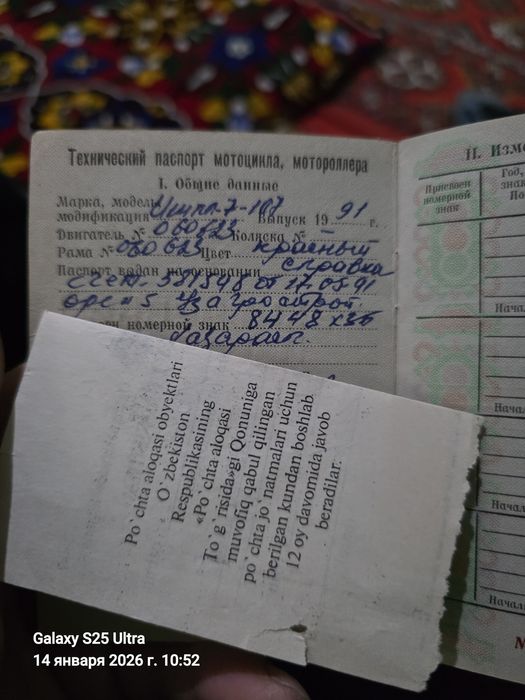 IJ planeta 5 sotiladi Иж планета 5