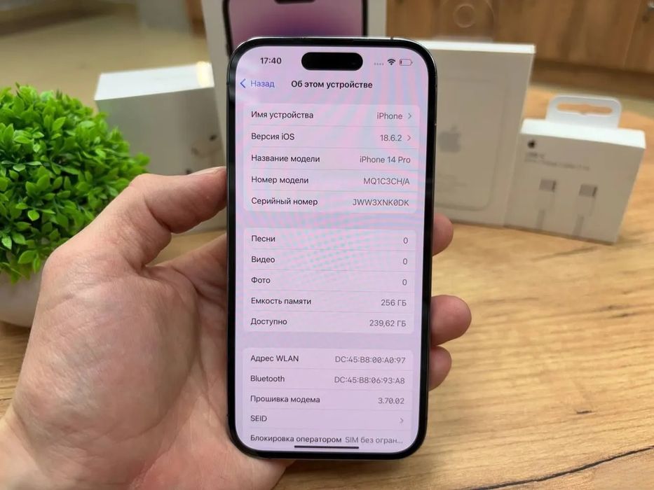 Iphone 14 Pro (ideal, sim karta, 81%]