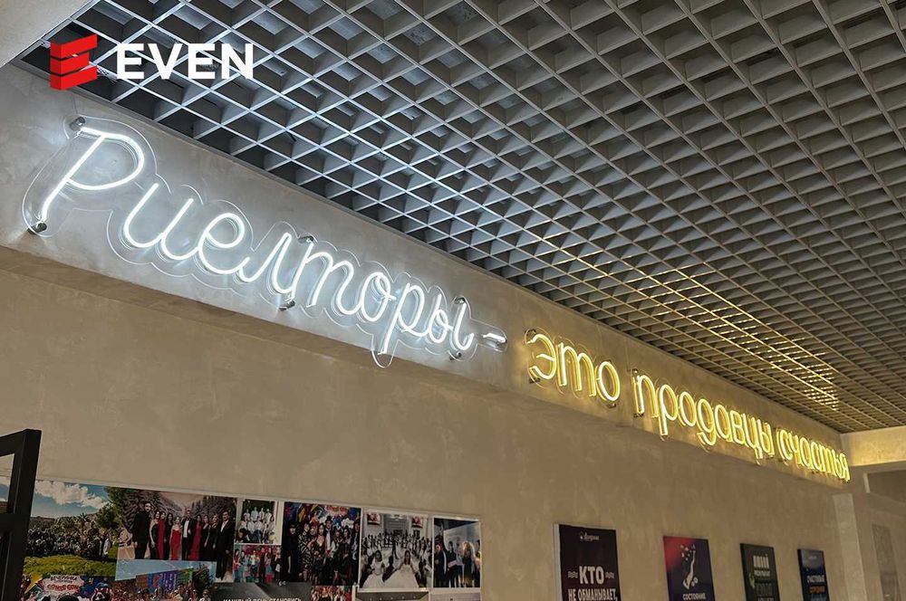 Гибкие неоны / Реклама, Неоновые вывески,Egiluvchan neonlar