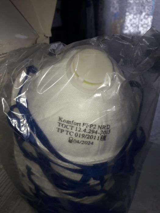 распиратор новый