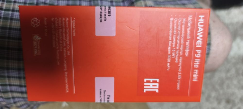 Смартфон HUAVEI P9lite mini