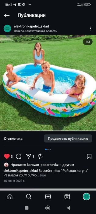 Бассейны надувные intex