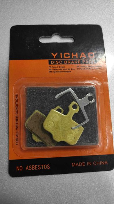 Тормозные колодки для Kugoo G-Booster