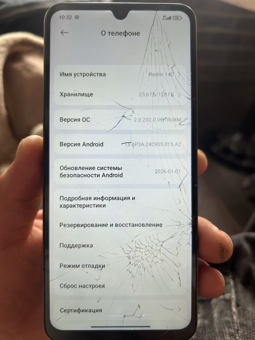 Продам Редми 14C