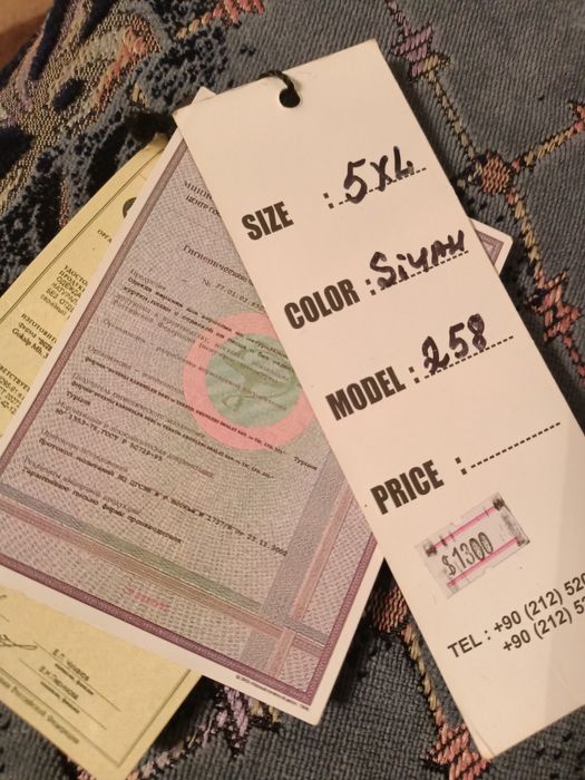 Продам верхние одежды