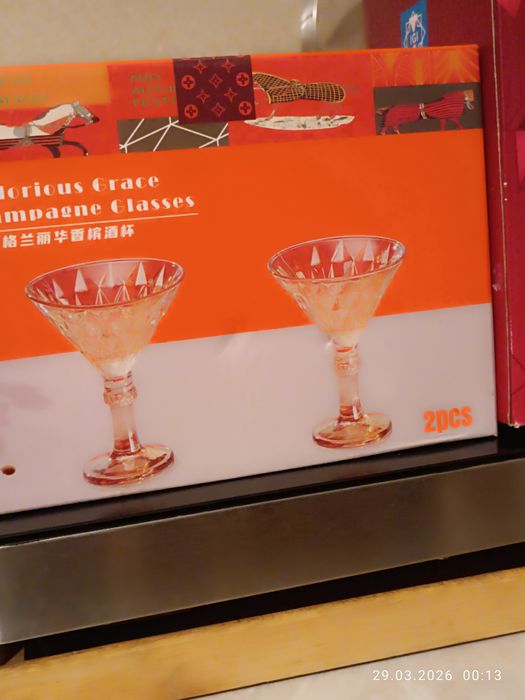 Конфетница сатылымда