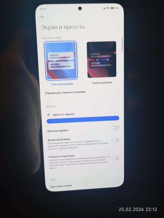 Телефон POCO F3.