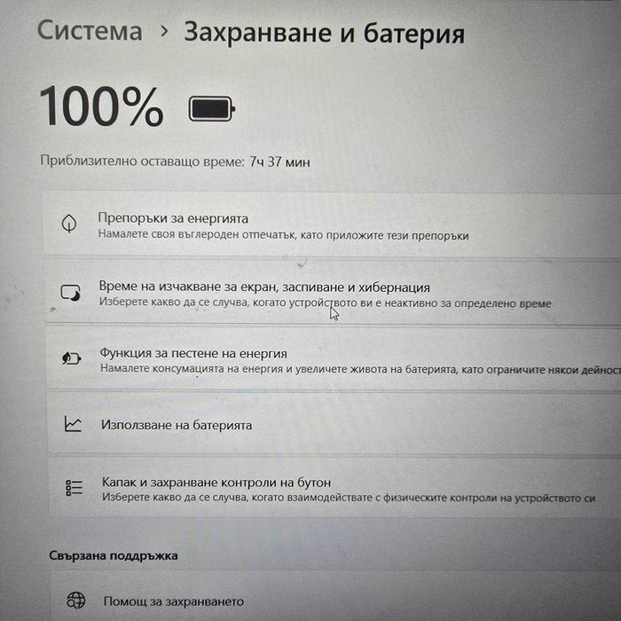 Лаптоп Samsung Galaxy Book2 Go 5G