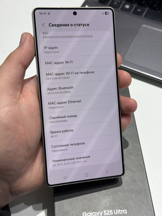 Samsung S25 Ultra 512gb ozu 12