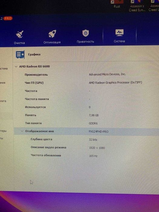 Продается игровой ПК