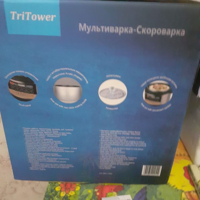Продам Новую Мультиварку