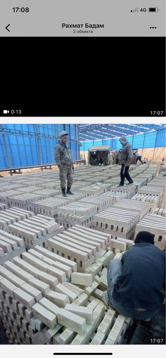Кирпич стандарт и полторашка доставка есть
