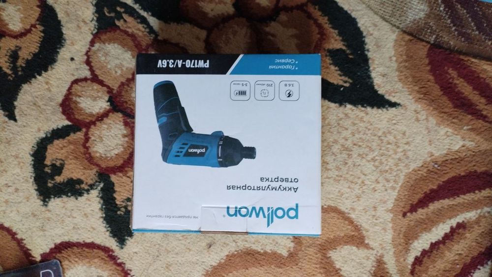 Shu instrumentlar sotiladi yap yangi  narxi  1mln 200ming